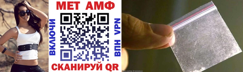 АМФЕТАМИН VHQ  MEGA рабочий сайт  Благодарный 