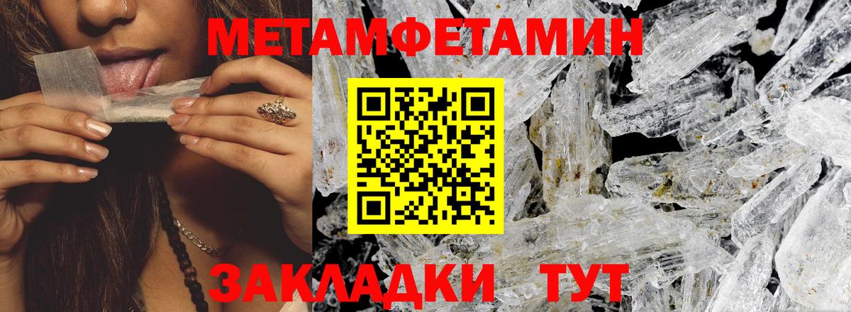 АМФЕТАМИН VHQ Благодарный