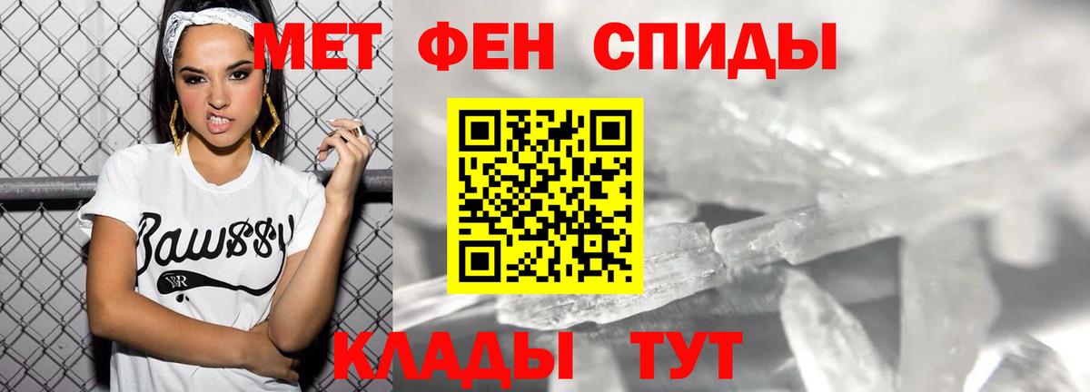 Амфетамин 98% Благодарный