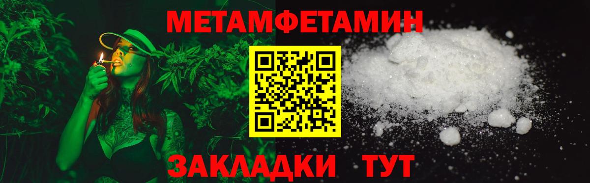 АМФЕТАМИН  Amphetamine 98%  маркетплейс официальный сайт  Amphetamine  Благодарный  Вход с VPN 