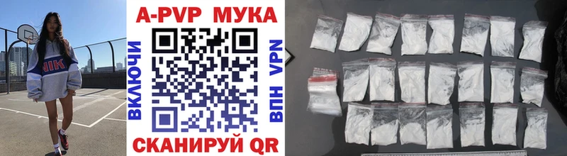 Alfa_PVP кристаллы Благодарный