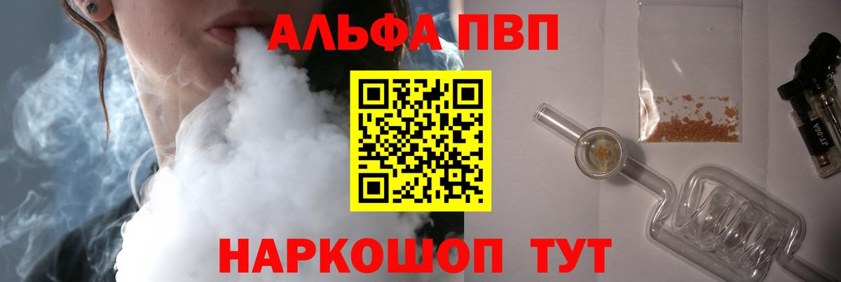 Alpha-PVP кристаллы Благодарный