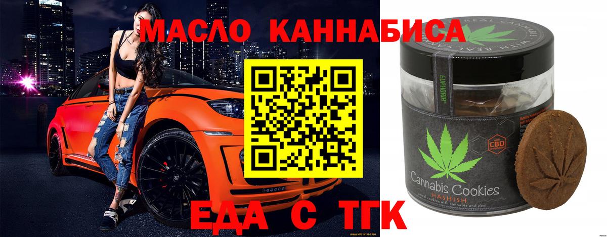 Canna-Cookies конопля  Благодарный 
