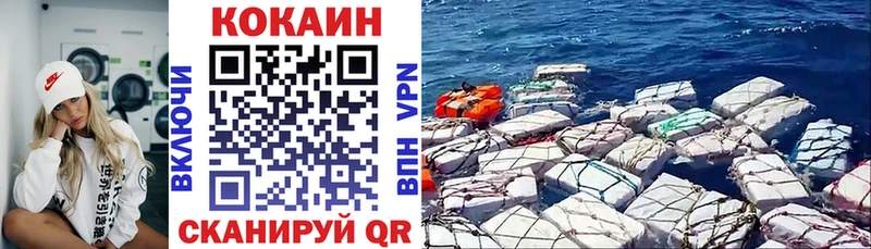 COCAIN Боливия  OMG онион  Благодарный 