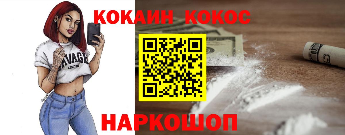 Cocaine VHQ  COCAIN Перу  Благодарный 