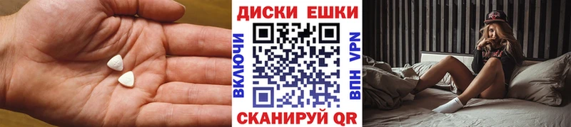 продажа наркотиков  Благодарный  Экстази XTC 
