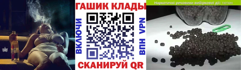 Гашиш Изолятор  Благодарный 