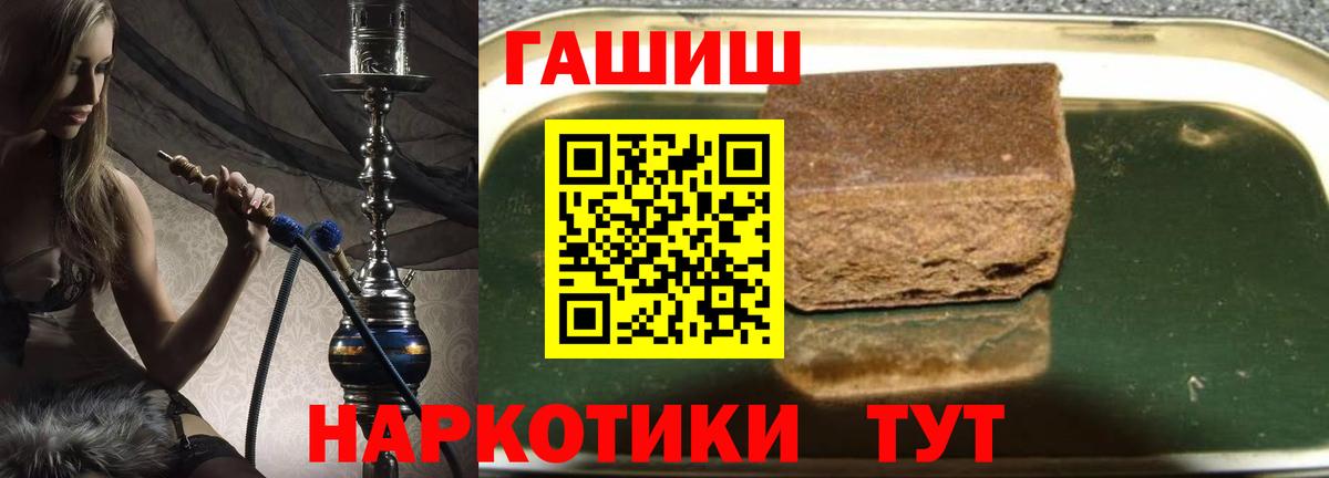 Гашиш hashish Благодарный