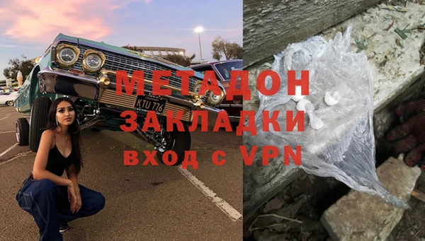 СК Магадан
