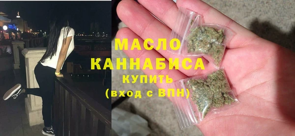 прущие грибы Магас