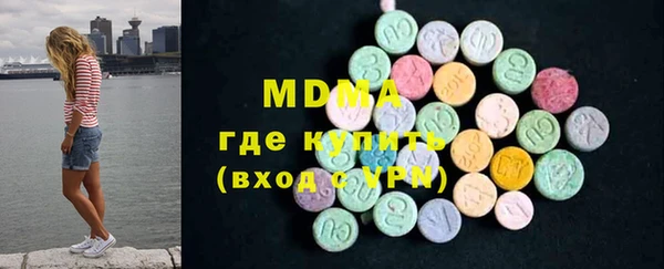 экстази Майский