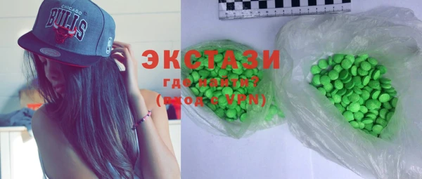 экстази Майский