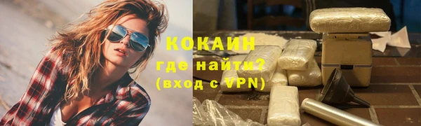 дживик Новочеркасск