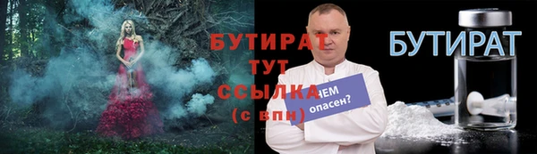 прущие грибы Магас
