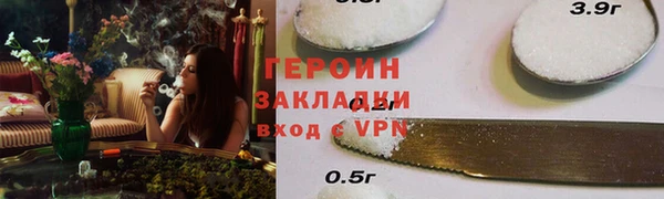 прущие грибы Магас