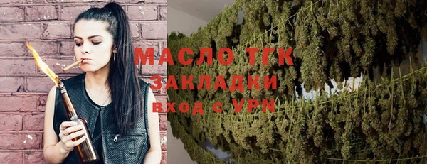 экстази Майский