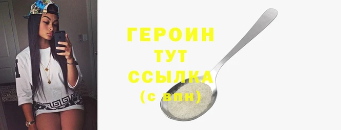 экстази Майский