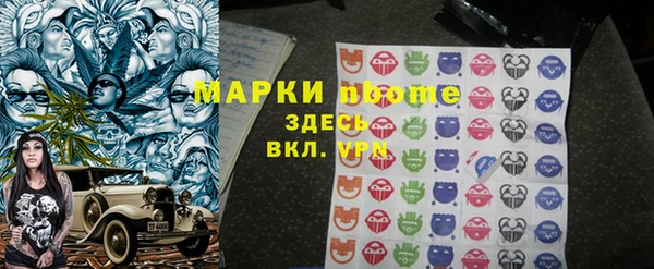 экстази Майский
