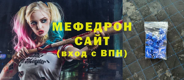 экстази Майский
