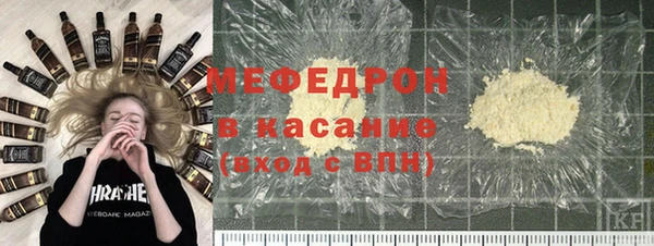 прущие грибы Магас