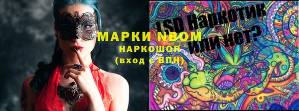 экстази Майский