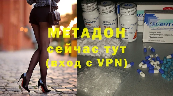экстази Майский