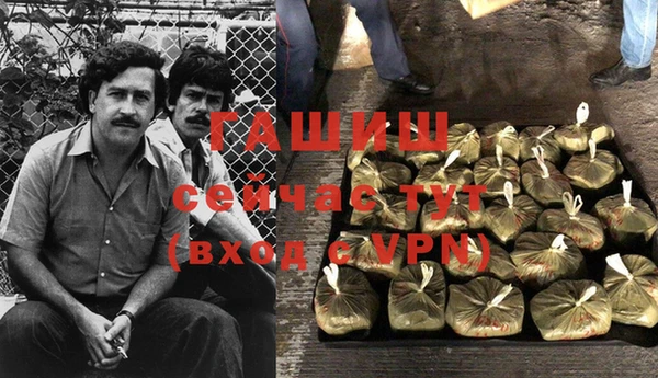 экстази Майский