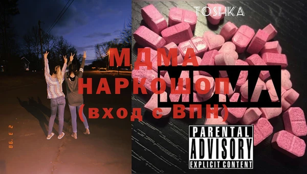экстази Майский