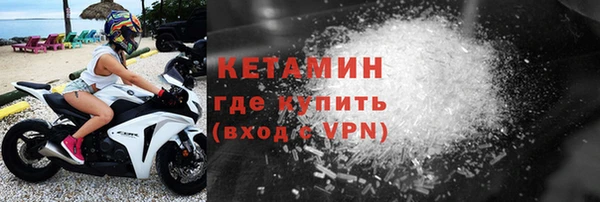 экстази Майский