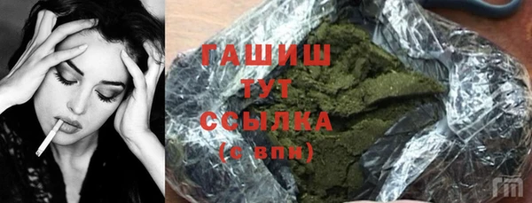 прущие грибы Магас