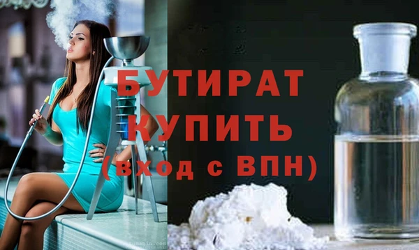 прущие грибы Магас