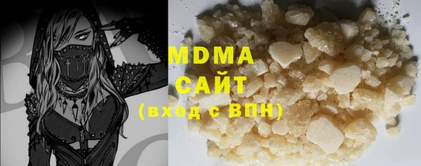 экстази Майский