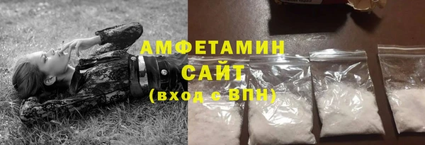 дистиллят марихуана Волгодонск