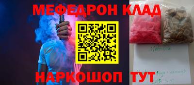 твердый Беслан