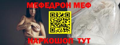 MESCALINE Балашиха