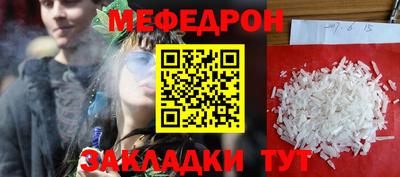 мет Балаково