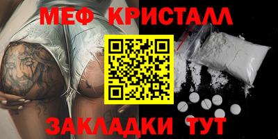 MESCALINE Балашиха