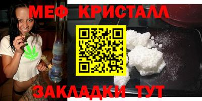 MDMA Premium VHQ Бийск
