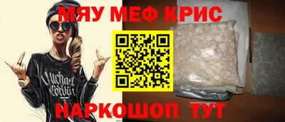 MESCALINE Балашиха