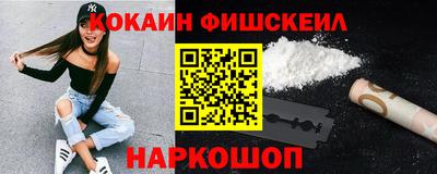 MESCALINE Балашиха