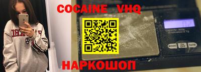MDMA Premium VHQ Бийск