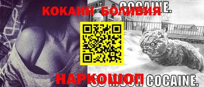 соль курить ск Берёзовский