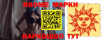 твердый Беслан