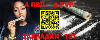 мет Балаково