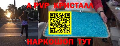 мет Балаково