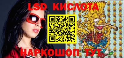 MESCALINE Балашиха