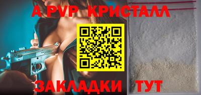 MDMA Premium VHQ Бийск