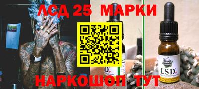 твердый Беслан