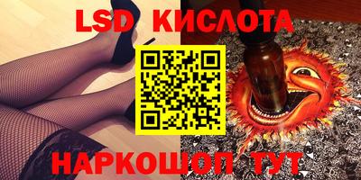 MESCALINE Балашиха
