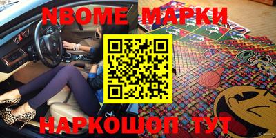 MDMA Premium VHQ Бийск